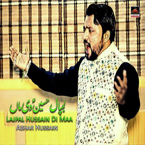 Lajpal Hussain Di Maa by Azhar Hussain - Download on PagalFree
