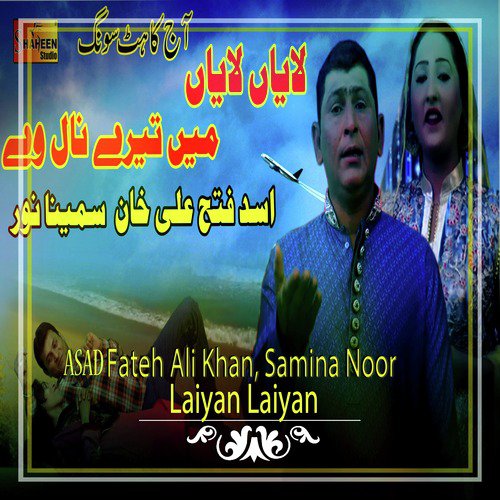 Laiyan Laiyan by Samina Noor, Asad Fateh Ali Khan - Download on PagalFree
