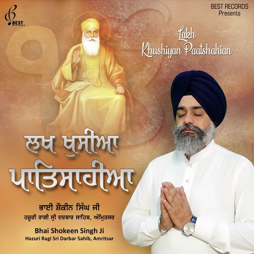 Kis Hi Koi Koe by Bhai Shokeen Singh Ji - Download on PagalFree