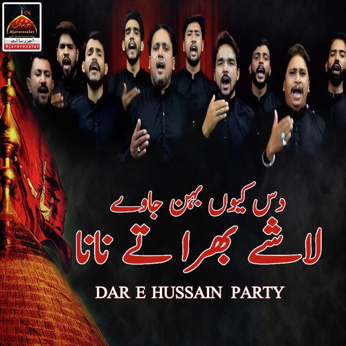 Zakhmi Sham De Safra To Ayi Karan Chehlum Bhira Da by Dar E Hussain Party - Download on PagalFree