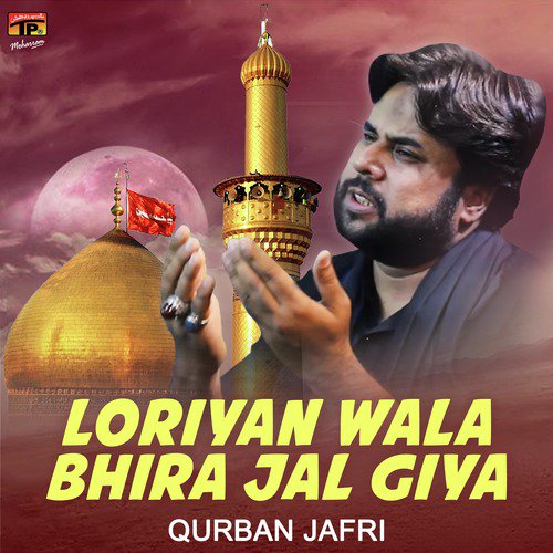 Qaid Nibha Ke Sham De Qaidi by Qurban Jafri - Download on PagalFree