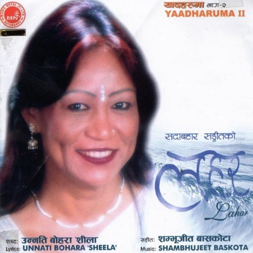 Dhadkane Chhan by Various Artists - Download on PagalFree