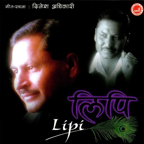 Sayaun Ghat Saheko by Various Artists - Download on PagalFree