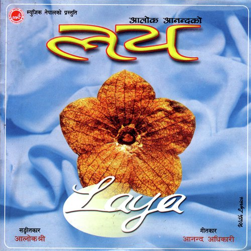 Chhani Chhani Lagyo by Ram Krishna Dhakal - Download on PagalFree