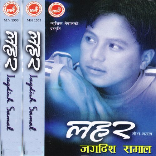 Aadha Umer by Jagadish Samal - Download on PagalFree