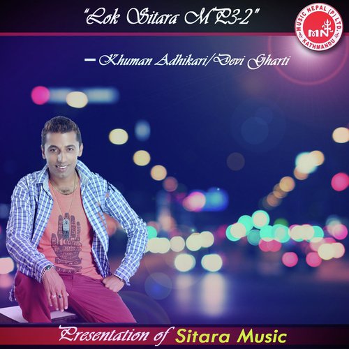 Suna Katha by Various Artists - Download on PagalFree