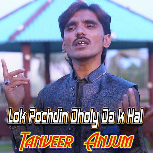 Lok Pochdin Dholy Da K Hal by Tanveer Anjum - Download on PagalFree