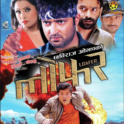 Ekkasi Dukkasi by Various Artist - Download on PagalFree