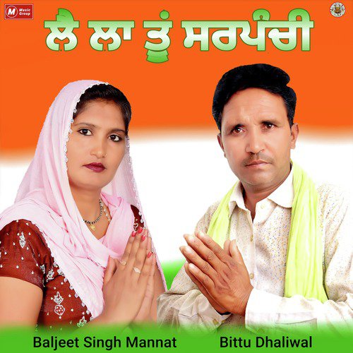Le La Tu Sarpanchi by Baljeet Singh Mannat, Bittu Dhaliwal - Download on PagalFree