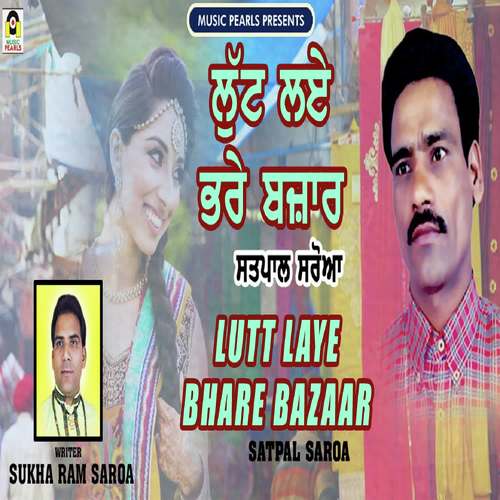 Lutt Laye Bhare Bazaar by Satpal Saroa - Download on PagalFree