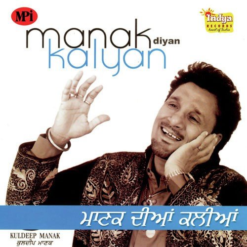 Gal La Ke Apna Putt by Kuldeep Manak - Download on PagalFree