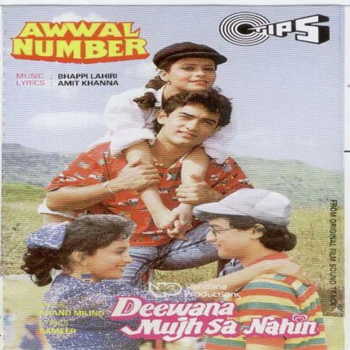 Chum Chum Chum Haath Mera by Bappi Lahiri - Download on PagalFree