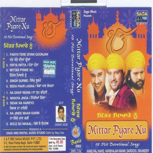 Singh Surme by Sardool Sikander, Harbhajan Mann, Hans Raj Hans - Download on PagalFree