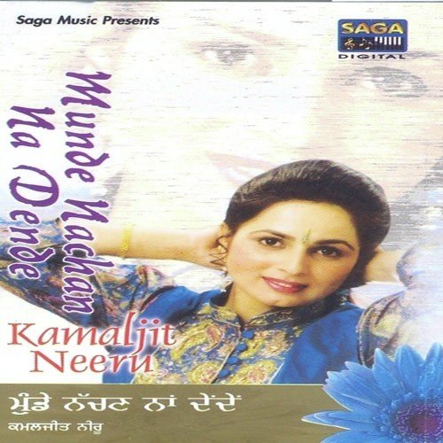 Veera Ve Pardesia by Kawaljeet Neeru - Download on PagalFree