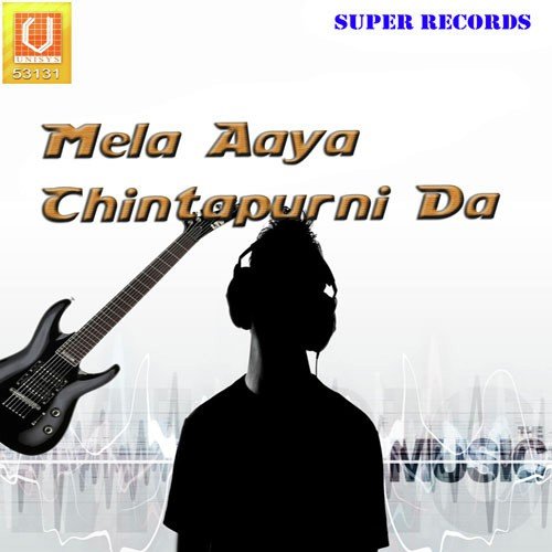 Shiv Aaun Bell Te by Various Artists - Download on PagalFree