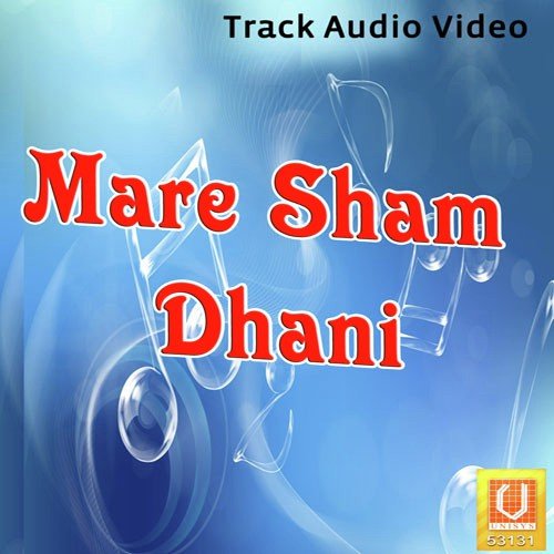 Karo Aarti Bhagton by Resham Soni - Download on PagalFree
