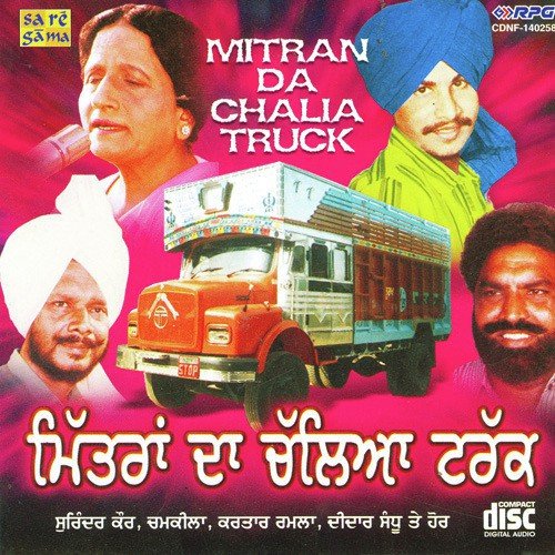 Sukh Mangdi Drivera Main Teri by Various Artists - Download on PagalFree