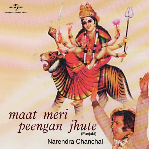 Tu Jaane Maharani Teriyaan (Album Version) by Narendra Chanchal - Download on PagalFree