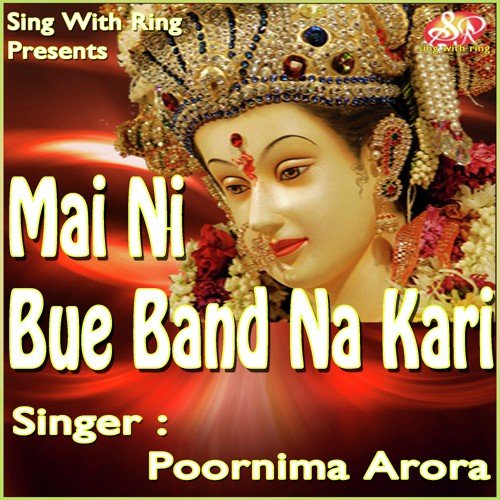 Kardi Maalo Maal by Sushil Sharma - Download on PagalFree