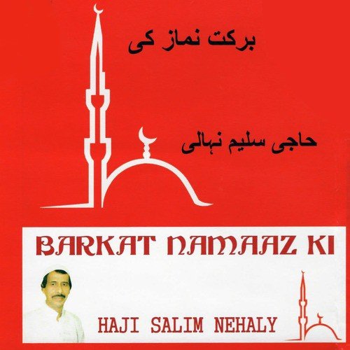 Barkat Namaaz Ki by Haji Salim Nehaly - Download on PagalFree