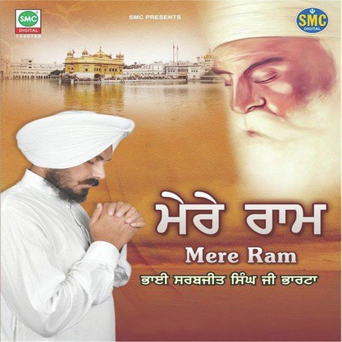 Jo Jan Leh Khasam Ka Nao by Bhai Sarabjit Singh Ji Bhatta - Download on PagalFree
