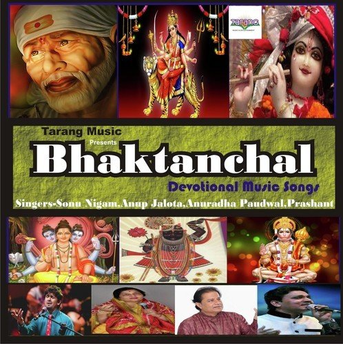 Sai Naam Ki by Various Artists - Download on PagalFree