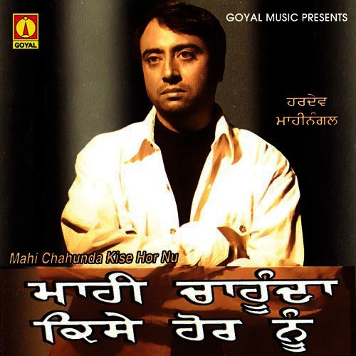 Bukal De Sap Varga by Various Artists - Download on PagalFree