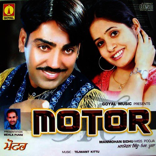 Donali by Various Artists - Download on PagalFree