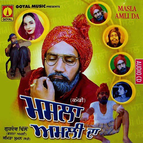Apna Rashan Card De Dio by Various Artists - Download on PagalFree