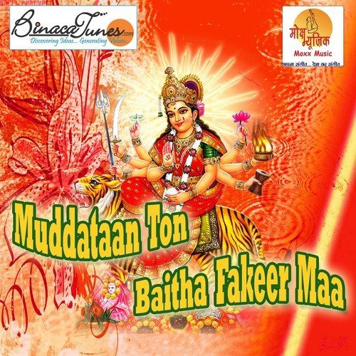De Darshan Buhe by Som Raj, Rajendra Shukla - Download on PagalFree