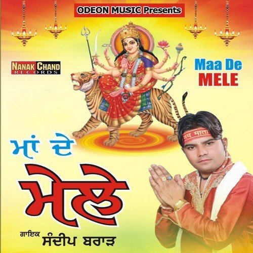 Maa De Mele by Rahul Badhwar - Download on PagalFree