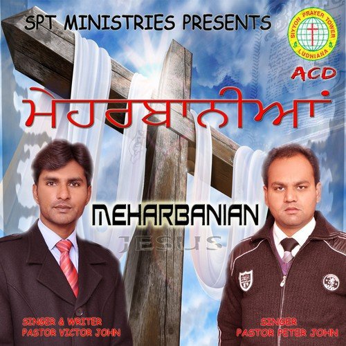 Jinda Hai by Pastor Peter John, Pastor Victor John - Download on PagalFree