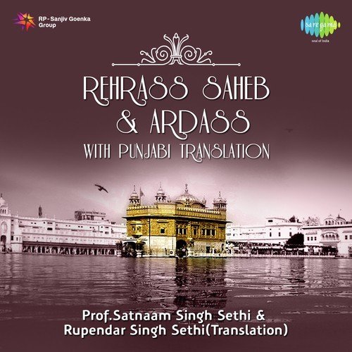 Rehras Sahib And Ardas by Sant Baba Ranjit Singh Ji (Dhadrian Wale) - Download on PagalFree