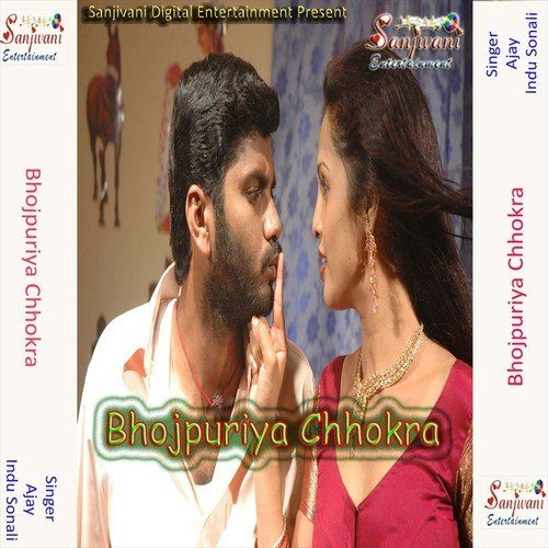 Disco Me Babua Na Babuni Chinhata by Indu Sonali, Ajay - Download on PagalFree