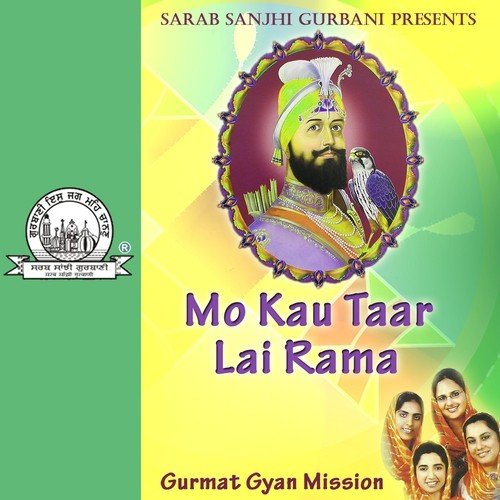 Jeon Jano Teri Rakho by Gurmat Gyan Mission - Download on PagalFree