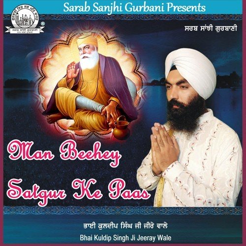 Mann Beehey Satgur Ke Paas by Bhai Kuldeep Singh Zeerey Wale - Download on PagalFree