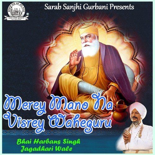 Merey Mano Na Visrey Waheguru by Bhai Harbans Singh Jagadhari Wale - Download on PagalFree