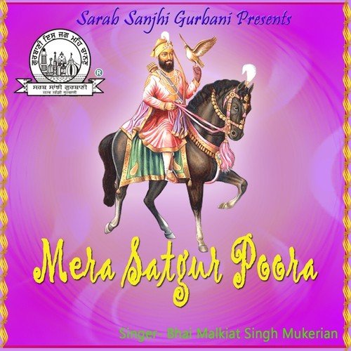 Mera Satgur Poora by Bhai Malkiat Singh Mukerain - Download on PagalFree