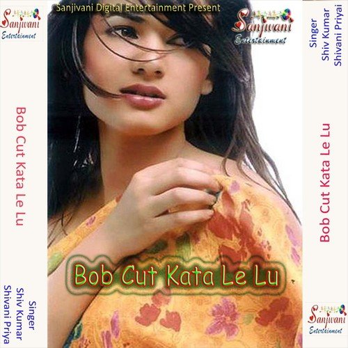 Jins Pahin La Chahe Tupis Pahin La by Shivani Priya, ShivKumar - Download on PagalFree