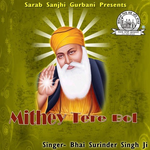 Waheguru Simran by Bhai Surinder Singh Ji - Download on PagalFree