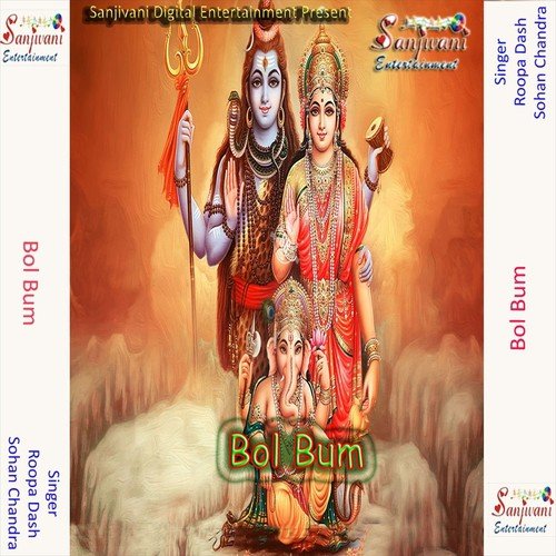 Anka Ke Bhola Baba by Sohan Chandra, Roopa Dash - Download on PagalFree