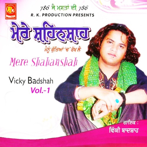 Ni Main Jana Jogi De Naal by Vicky Badshah - Download on PagalFree