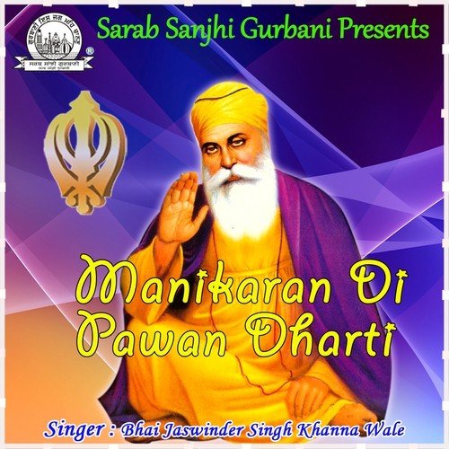 Manikaran Di Pawan Dharti by Bhai Jaswinder Singh Khanna Wale - Download on PagalFree