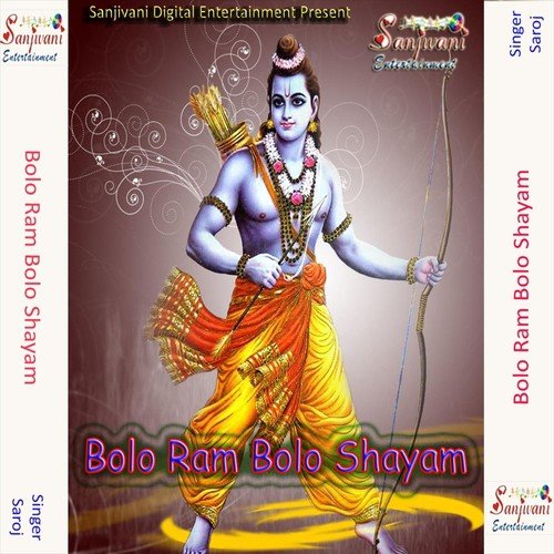 Matki For Dekho Bhaga Re by Saroj - Download on PagalFree