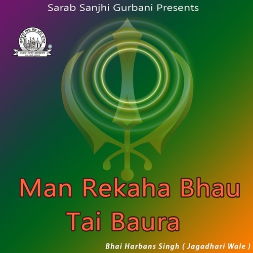 Man Re Prab Ki Reet by Bhai Harbans Singh Jagadhari Wale - Download on PagalFree