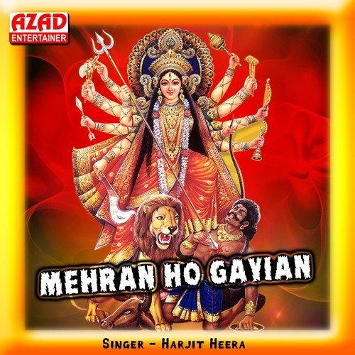 Mehran Ho Gayian by Harjit Heera - Download on PagalFree