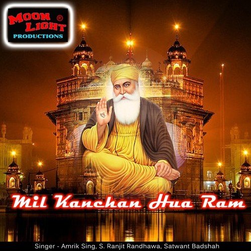 Sahib Mera Meharban by Various Artists - Download on PagalFree