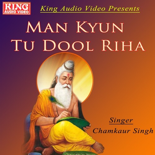 Yam Diya Chota by Chamkaur Singh - Download on PagalFree