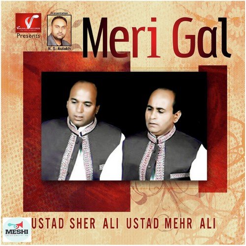Aaj Na Javi by Ustad Sher Ali Mehr Ali - Download on PagalFree