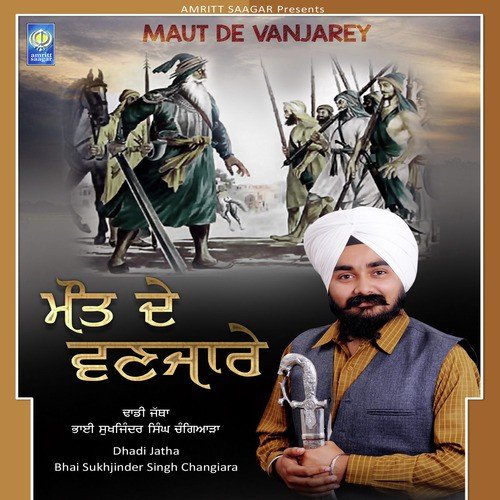 Duron Duron by a titleSongs performed by Dhadi Jatha Bhai Sukhjinder Singh Ji Changiara class hrefhttpswww.jiosaavn - Download on PagalFree